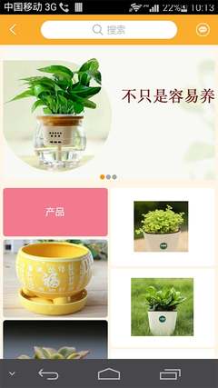 花卉交易网下载指南 便捷选购与交易花卉的最佳平台