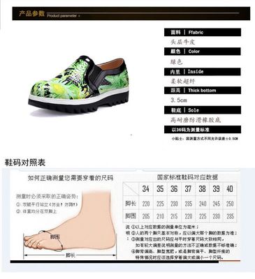 外贸春季新款真皮女单鞋 时尚欧美风花卉中跟女鞋的产品与价格分析