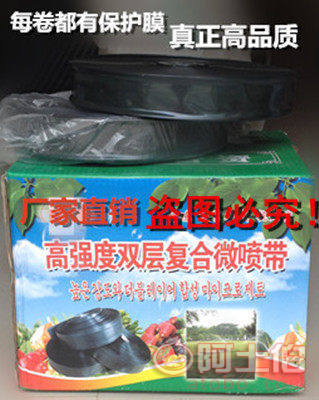 华亚N45微喷带与滴灌带 为葡萄、西瓜、蔬菜及花卉果树提供高效灌溉解决方案