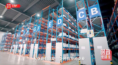 硬核引擎 以计算机软硬件技术开发驱动新质生产力跃迁